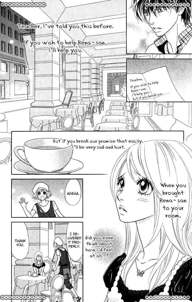 Papillon - Hana to Chou Chapter 34 21